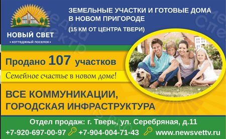 Как мы обновляли врезку в журнал Фото №2