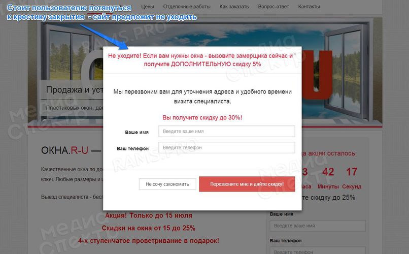 Сайты - визитки — фото 2