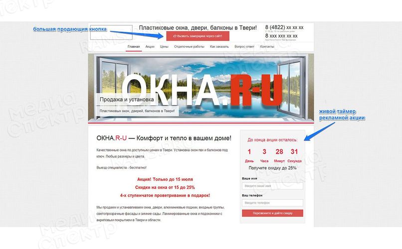 Сайты - визитки — фото 1