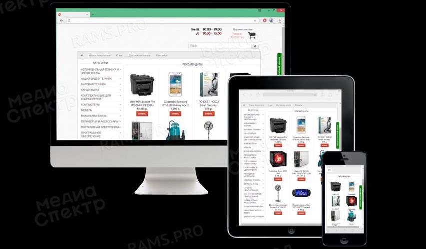 Интернет - магазины — фото 4