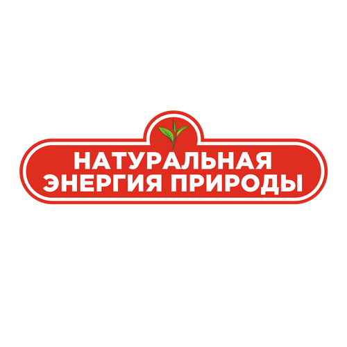 Бренд «Натуральная энергия природы»