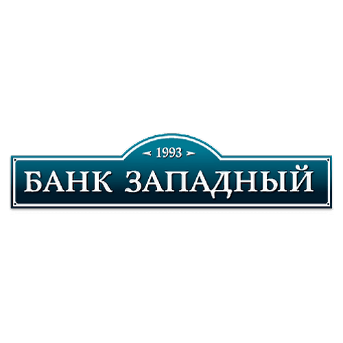 Оао банк. Банк Западный. ОАО «банк „Западный“». Банк Западный логотип. Банк Западный официальный сайт.