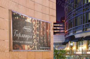 Баннер 3х1.4м  «Гирлянды» — фото 2