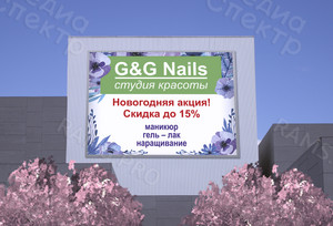 Баннер 1,9х1,4м  для студии красоты «G&G Nails» — фото 1