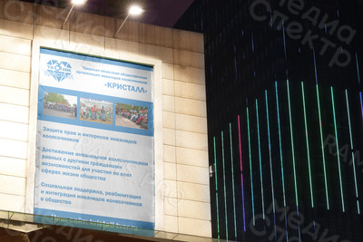 Баннер 1,0х1,5м ТООИК «Кристалл» — фото