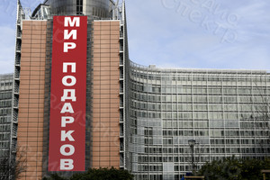 Баннер 1,3х6м для магазина «Мир подарков» — фото 2