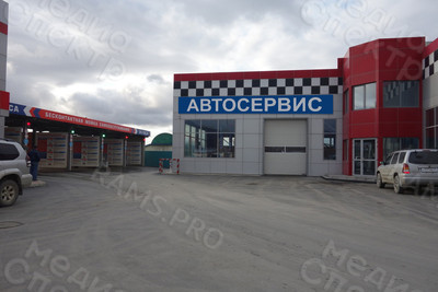 Баннер 4,0х0,5м «Автосервис» — фото