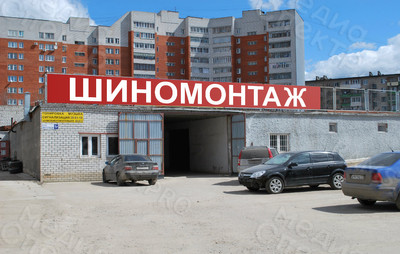 Баннер 6х0.6м «Шиномонтаж» — фото