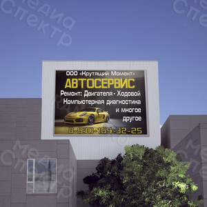 Баннер для автосервиса «Крутящий Момент» — фото 2
