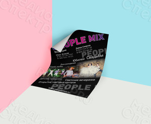 Листовки «PEOPLE MIX» А4, А6 — фото 2
