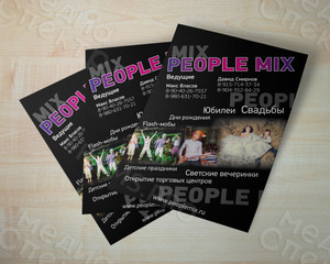 Листовки «PEOPLE MIX» А4, А6 — фото 1