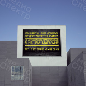 Баннер 1х0.9м для автосервиса «Крутящий момент» — фото 2