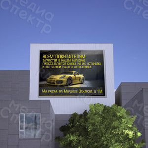 Баннер  1.2х0.9м для магазина «Крутящий момент» — фото 1