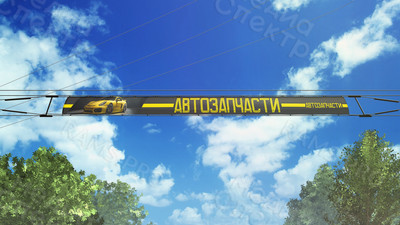 Баннер 8.6х0.54м «АВТОЗАПЧАСТИ» — фото