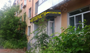 Баннер 8.6х0.54м «АВТОЗАПЧАСТИ» — фото 4