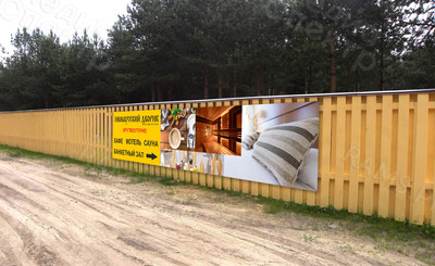 Баннер 10х2м «Эммаусский дворик» — фото