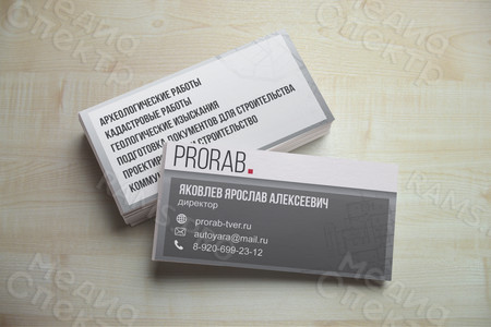 Визитка для строительной компании «Прораб» — фото