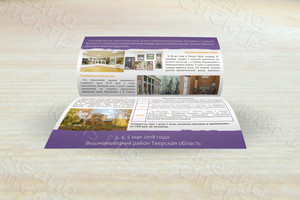 Листовка-приглашение на арт-фестиваль «Пленэр на «Академичке» — фото 3