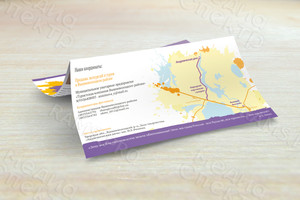 Листовка-приглашение на арт-фестиваль «Пленэр на «Академичке» — фото 4