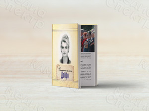 Книга А5 «Спешите делать добро» - авторский сборник стихов, прозы и воспоминаний — фото 4