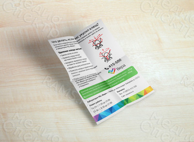 Листовка А6 для МЦ «Вера» — фото