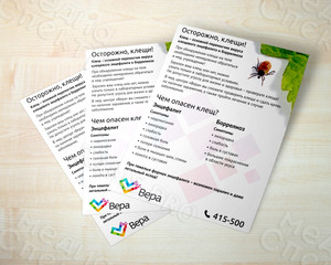 Листовка А6 для МЦ «Вера» — фото 3