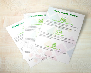 Листовка А4 для МЦ «Вера» — фото 3