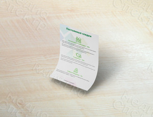 Листовка А4 для МЦ «Вера» — фото 2