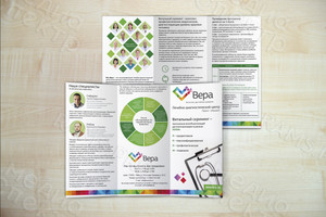 Евробуклет для МЦ «Вера»: Витальный скрининг — фото 3