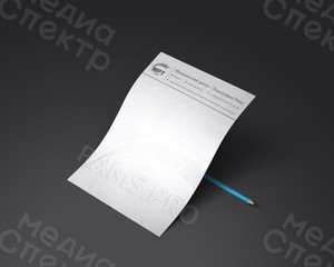 Фирменный бланк для медицинского центра «Томография Плюс» — фото 5