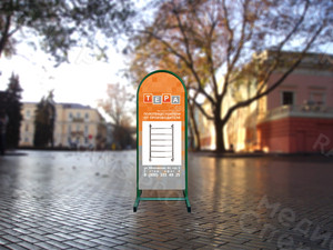 Штендеры 0.8х2м «Лесенка-ТЕРА» — фото 3