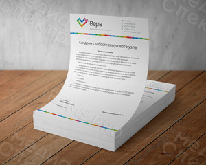 Фирменный бланк Медицинского центра «Вера» — фото 1