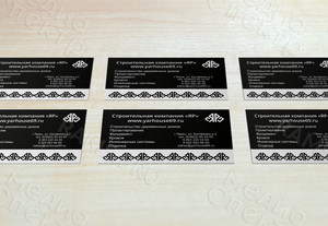 Визитки строительной компании «ЯР» — фото 3