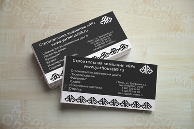 Визитки строительной компании «ЯР» — фото