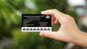 Визитки строительной компании «ЯР» — фото 2