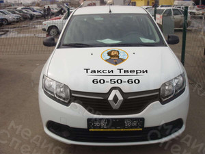 Брендирование автомобиля Такси Твери — фото 3