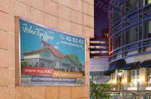 Баннер №2 3,0х2,0м «Новое прудище» — фото 1