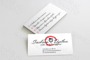 Визитка на дизайнерской бумаге «Снежана Дятлова» — фото 3