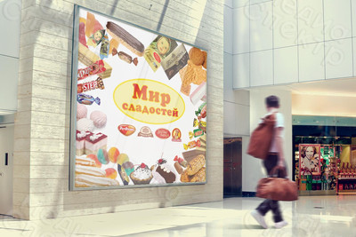 Баннеры 2,5х2,15м «Мир сладостей» — фото