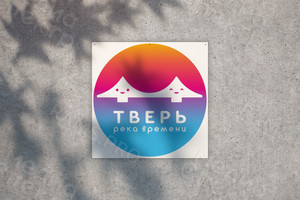 Баннер-задник для сцены круг 1м «ТВЕРЬ Река времени» — фото 1