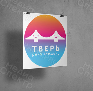 Баннер-задник для сцены круг 1м «ТВЕРЬ Река времени» — фото 2