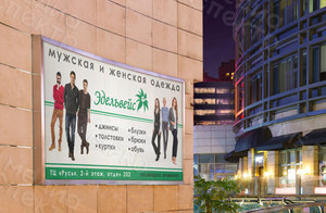 Баннер 5.9х2.9м «Эдельвейс» — фото 1