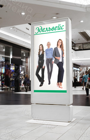 Наклейка с матовой ламинацией 0.48х1.0м «Эдельвейс» — фото 2