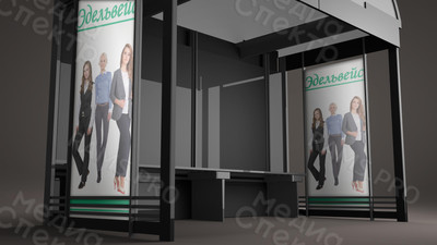 Наклейка с матовой ламинацией 0.48х1.0м «Эдельвейс» — фото