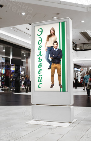 Наклейка с матовой ламинацией 1х2м «Эдельвейс» — фото 1