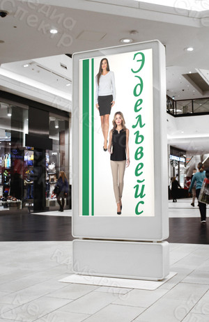 Наклейка с матовой ламинацией 1,0х2,0м «Эдельвейс» — фото 2