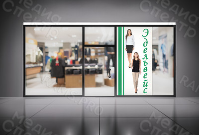 Наклейка с матовой ламинацией 1,0х2,0м «Эдельвейс» — фото