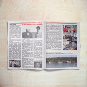 Корпоративная цветная газета формата А3 «Вестник Звезды» №3(46) Август 2018 — фото 3