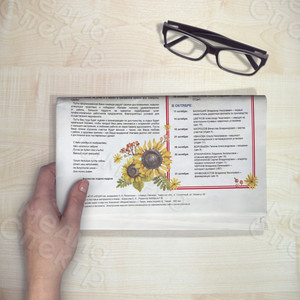 Корпоративная цветная газета формата А3 «Вестник Звезды» №3(46) Август 2018 — фото 5