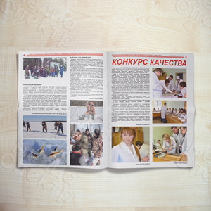 Корпоративная цветная газета формата А3 «Вестник Звезды» №2(45) Май 2018 — фото 2